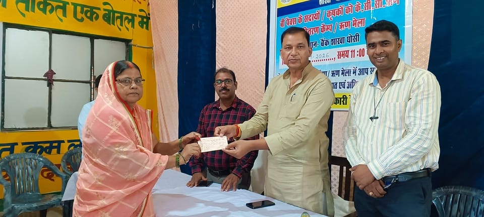 Seven farmers received a loan of 10 lakh at 3% interest.