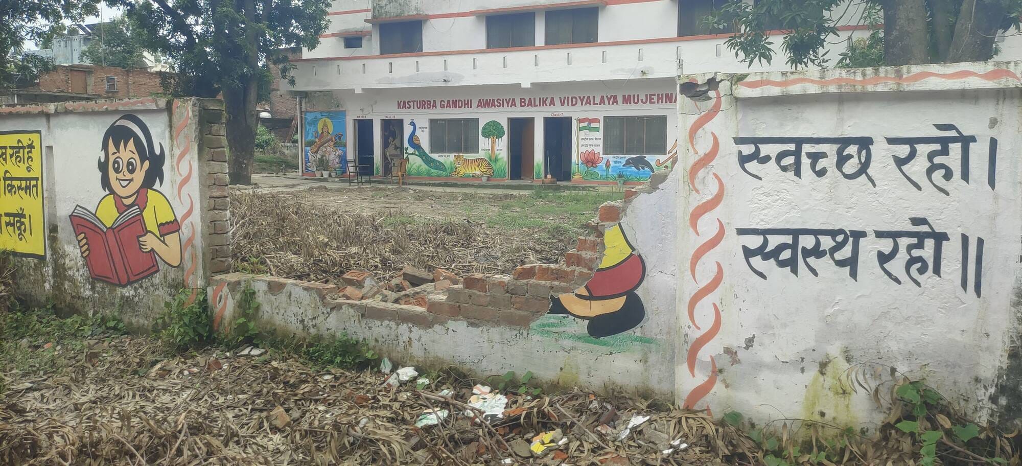 कस्तूरबा गांधी आवासीय बालिका विद्यालय मुजेहना की टूटी बाउंड्रीवाल।