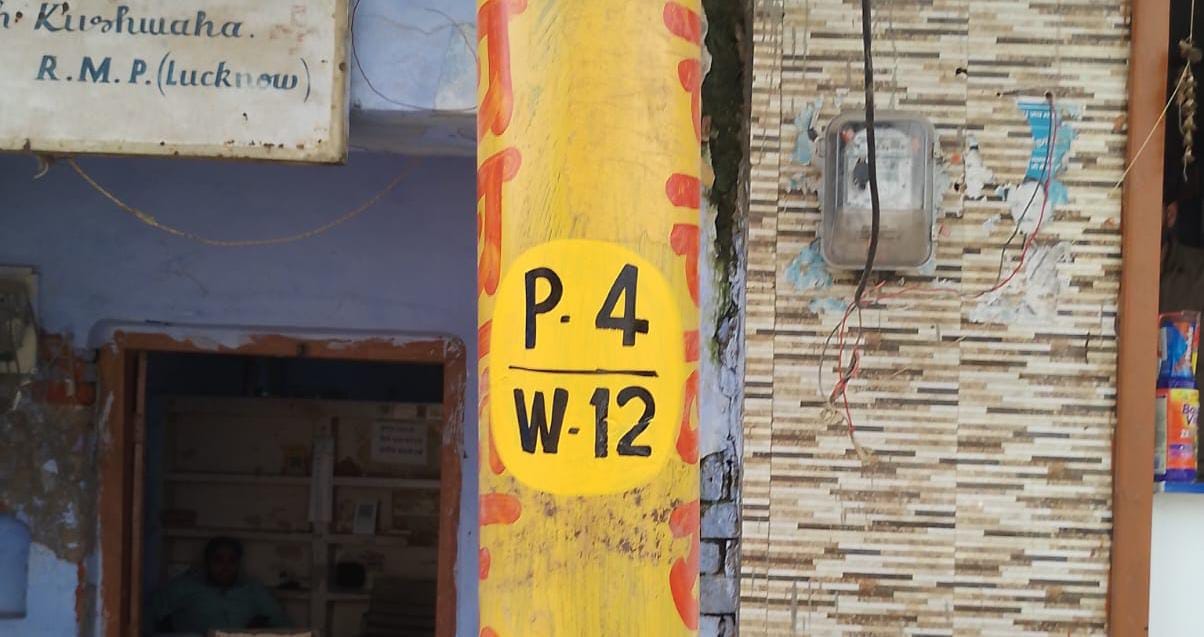 Every pole will be identified; a digital record of streetlights will be created in Hathras.