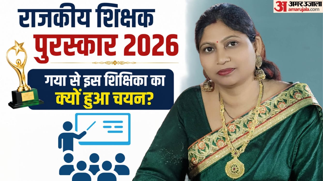 अब शिक्षिका गुड्डी कुमारी को मिलेगा राजकीय सम्मान।