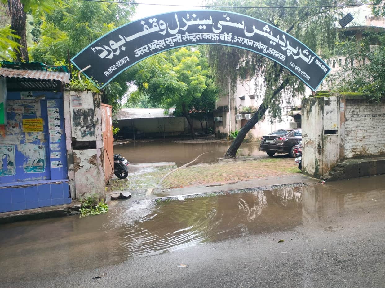 Sunni Waqf Board office dilapidated; employees forced to work amidst hazards.