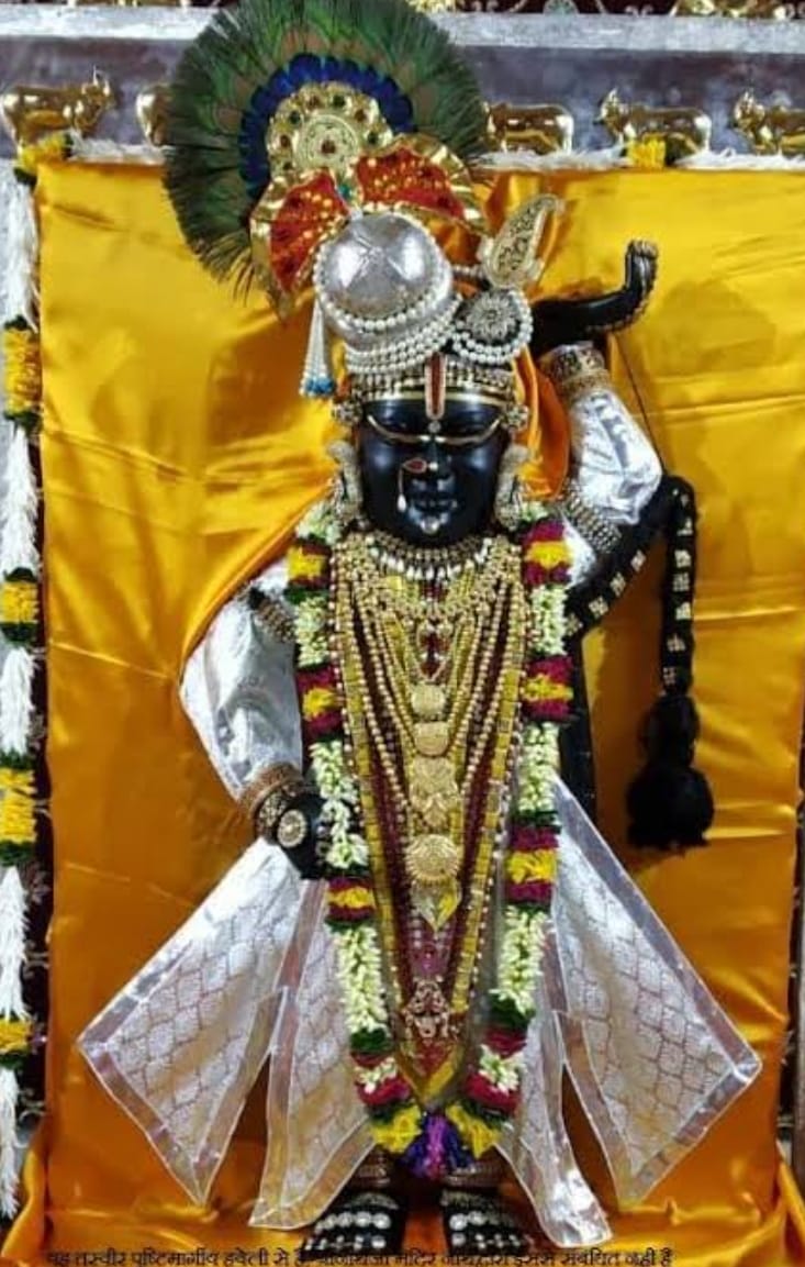 श्रीनाथ जी मंदिर