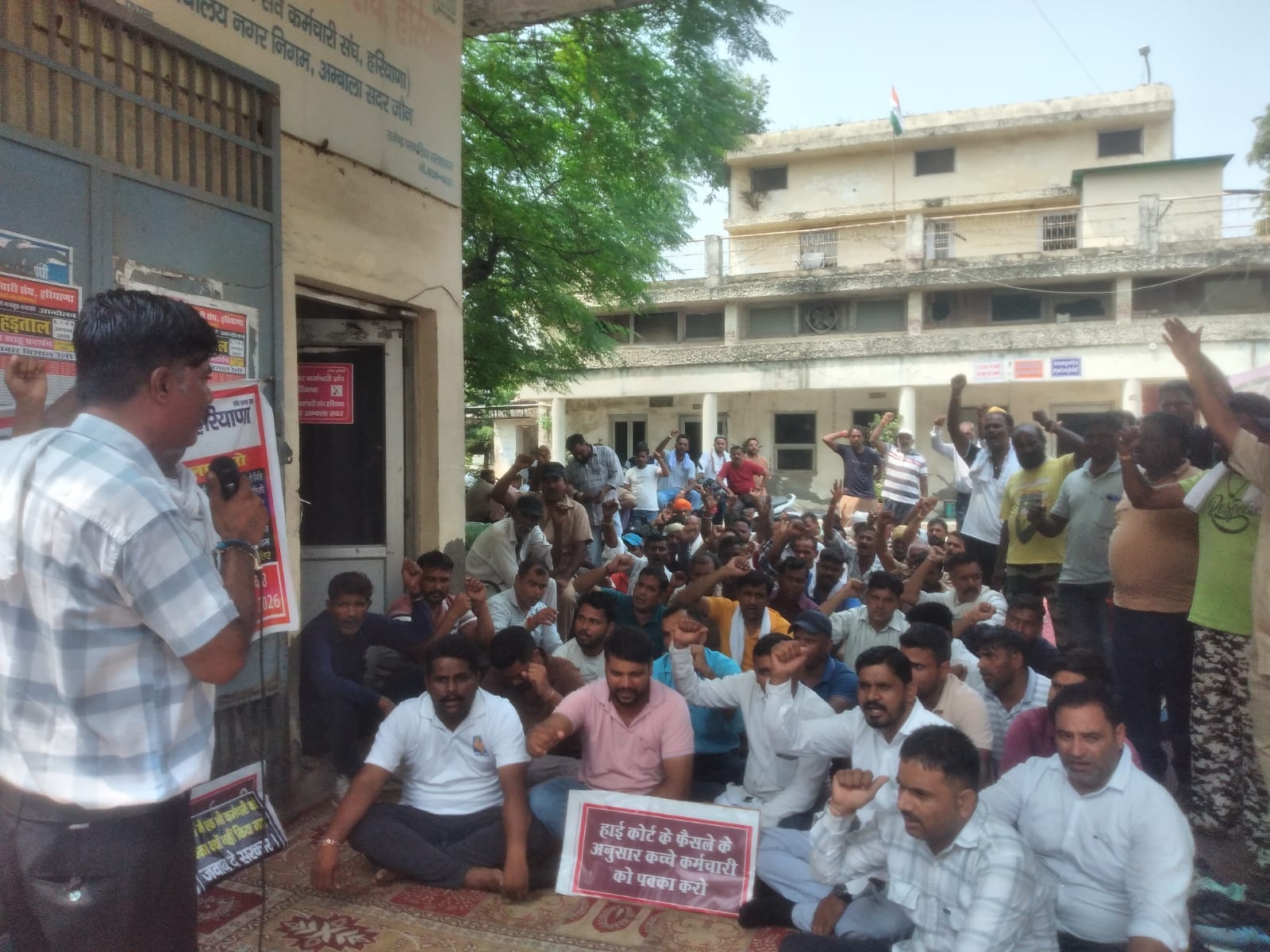 अंबाला छावनी के नगर परिषद कार्यालय के गेट पर प्रदर्शन करते कर्मचारी। संवाद