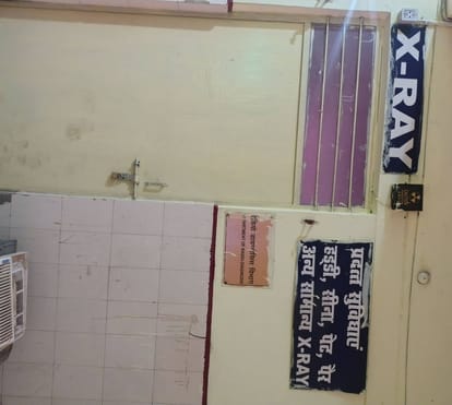 बछरावां सीएचसी में एक्सरे कक्ष में भरा पानी।