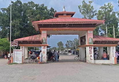 भारत-नेपाल सीमा पर स्थित प्रवेशद्वार।