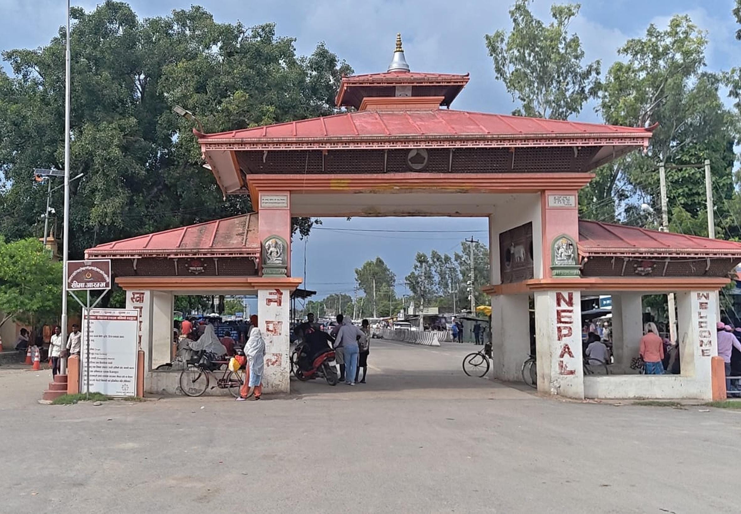 भारत-नेपाल सीमा पर स्थित प्रवेशद्वार।