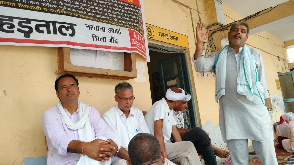 Jan Sangharsh Manch came out in support of sanitation and fire workers