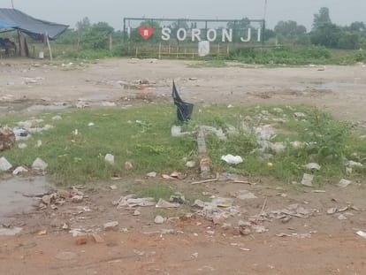 फोटो 13 - सोरों जी में मेला ग्राउंड के बाईपास गेट के नजदीक बदहाल सेल्फी प्वाइंट। स्रोत : संवाद