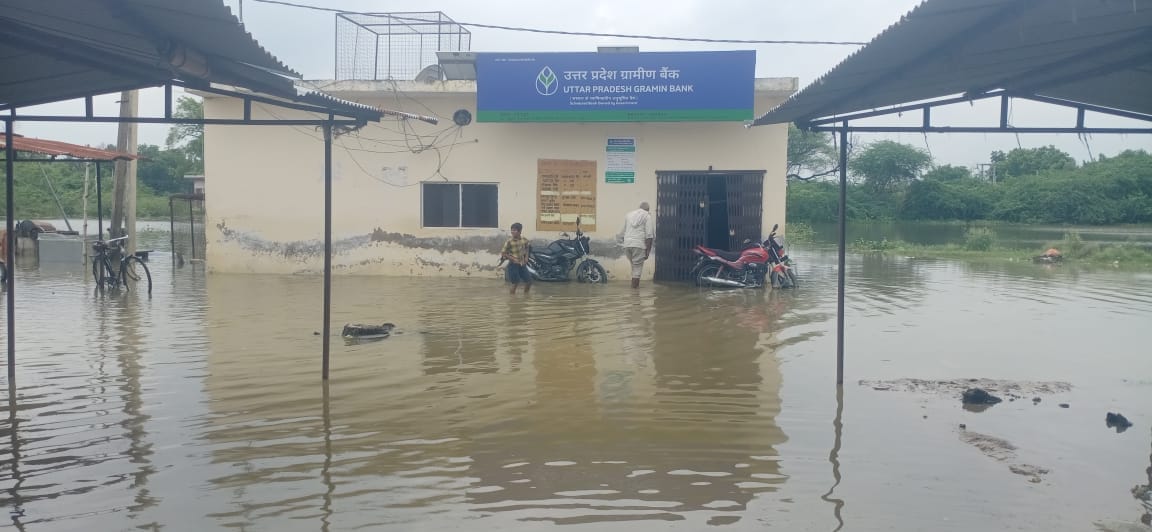 Waterlogging on bank premises; customers inconvenienced