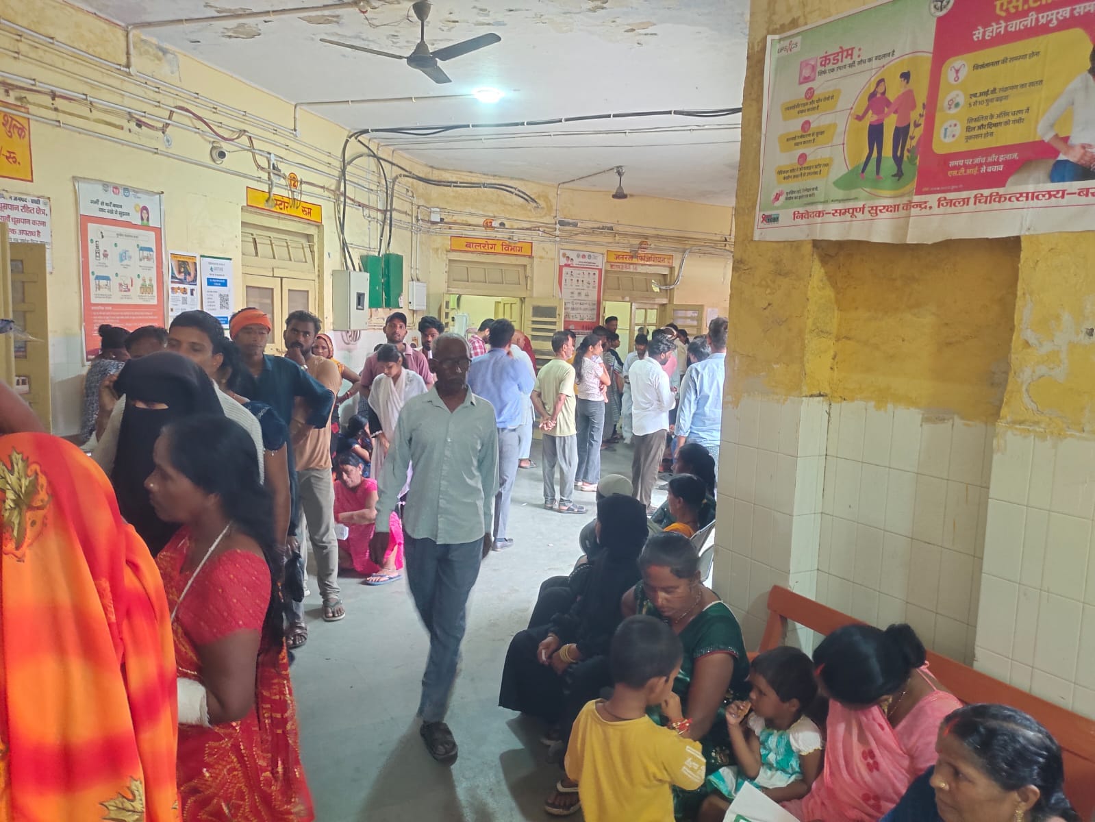जिला अस्पताल में बिना मास्क के मरीज व तीमारदार संवाद
