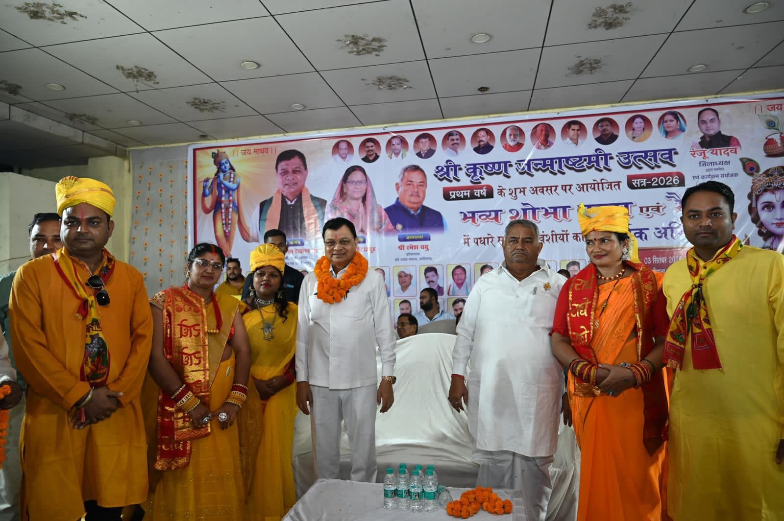 जन्माष्टमी पर सर्व यादव समाज की भव्य शोभायात्रा