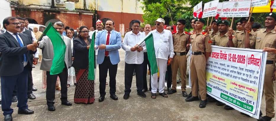 Awareness rally organized to promote the National Lok Adalat.