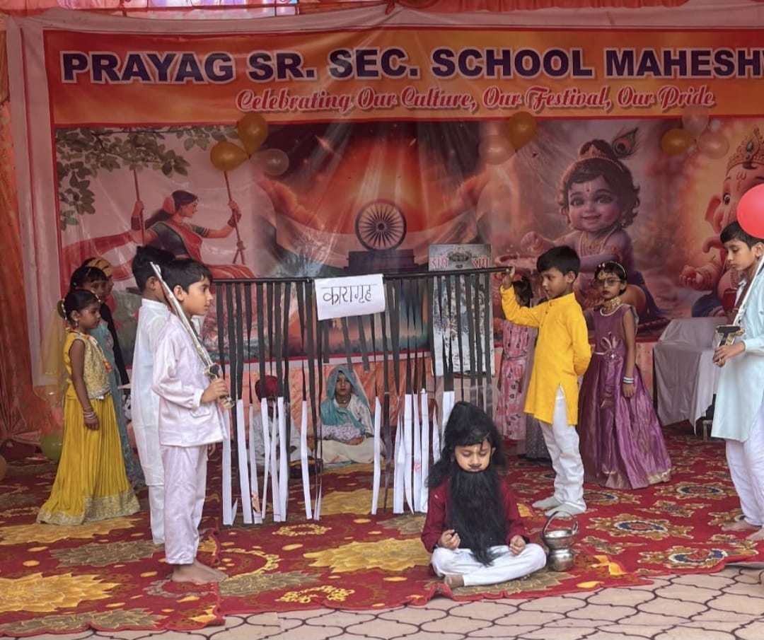 Shri Krishna Janmashtami celebrated at Prayag School.