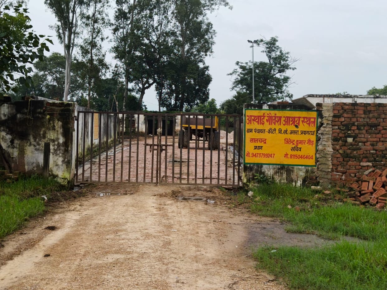 Decision to temporarily close Kanti Gaoshala