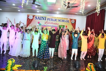 कार्यक्रमें प्रस्तुति देते सैनी पब्लिक स्कूल के विद्यार्थी। स्त्रोत: स्कूल