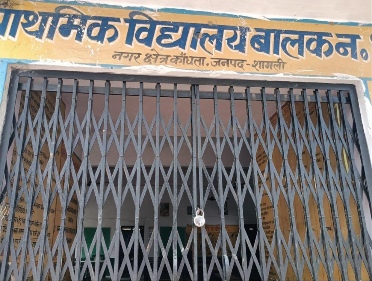 Somewhere the school is locked, somewhere the responsibility of education is in the hands of the cook.