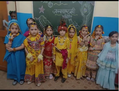 नोगली स्कूल के नौनिहालों ने राधा कृष्ण की मनमोहक वेशभूषा धारण किए हुए : स्कूल प्रबंधन