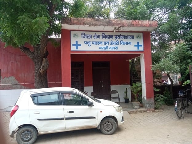 पशुपालन विभाग के कार्यालय में स्थित प्रयोगशाला। 
