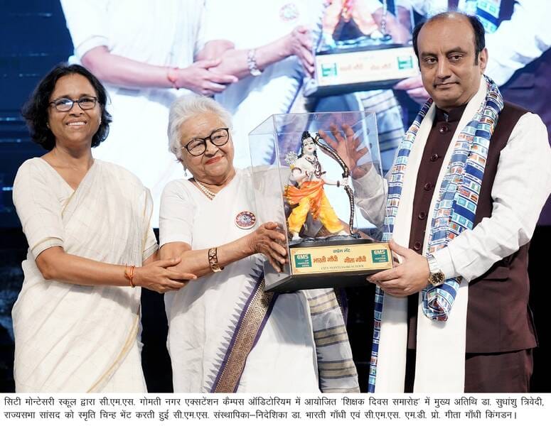 Teachers' Day celebration held at CMS