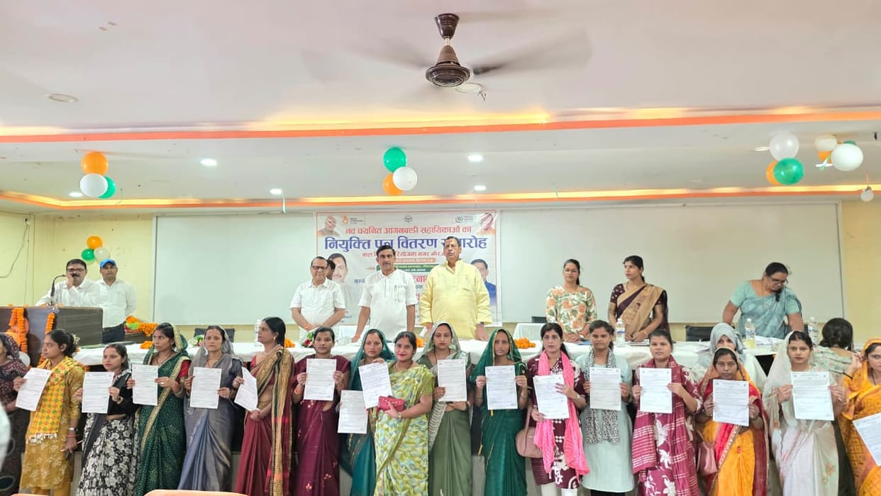 32 Anganwadi helpers received appointment letters.