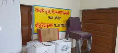देवीनगर में डिजिटल लाइब्रेरी में सील पैक रखा सामान व कुर्सियां। संवाद