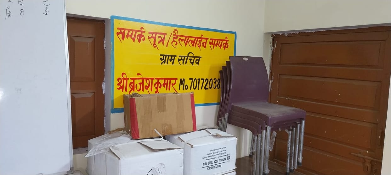 FIR registered for failure to supply digital library furniture on time.