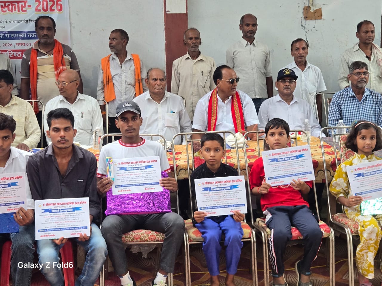 विद्यावती प्रेरणा पुरस्कार से सम्मानित बच्चे। स्वयं