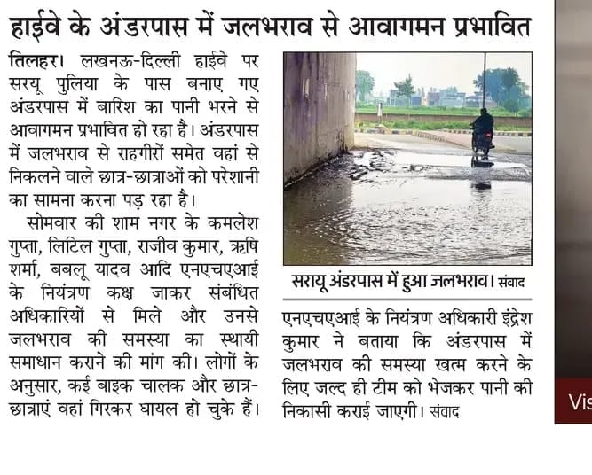 NHAI swings into action, drains water from underpass.