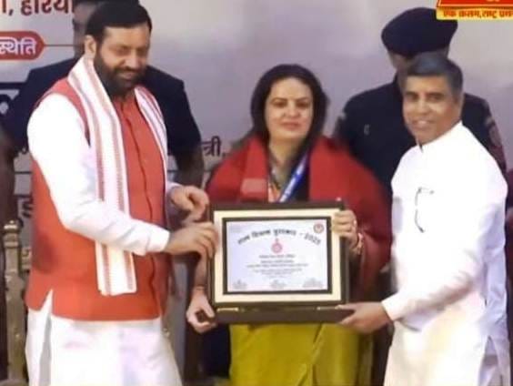 Teacher Poonam receives State Teacher Award