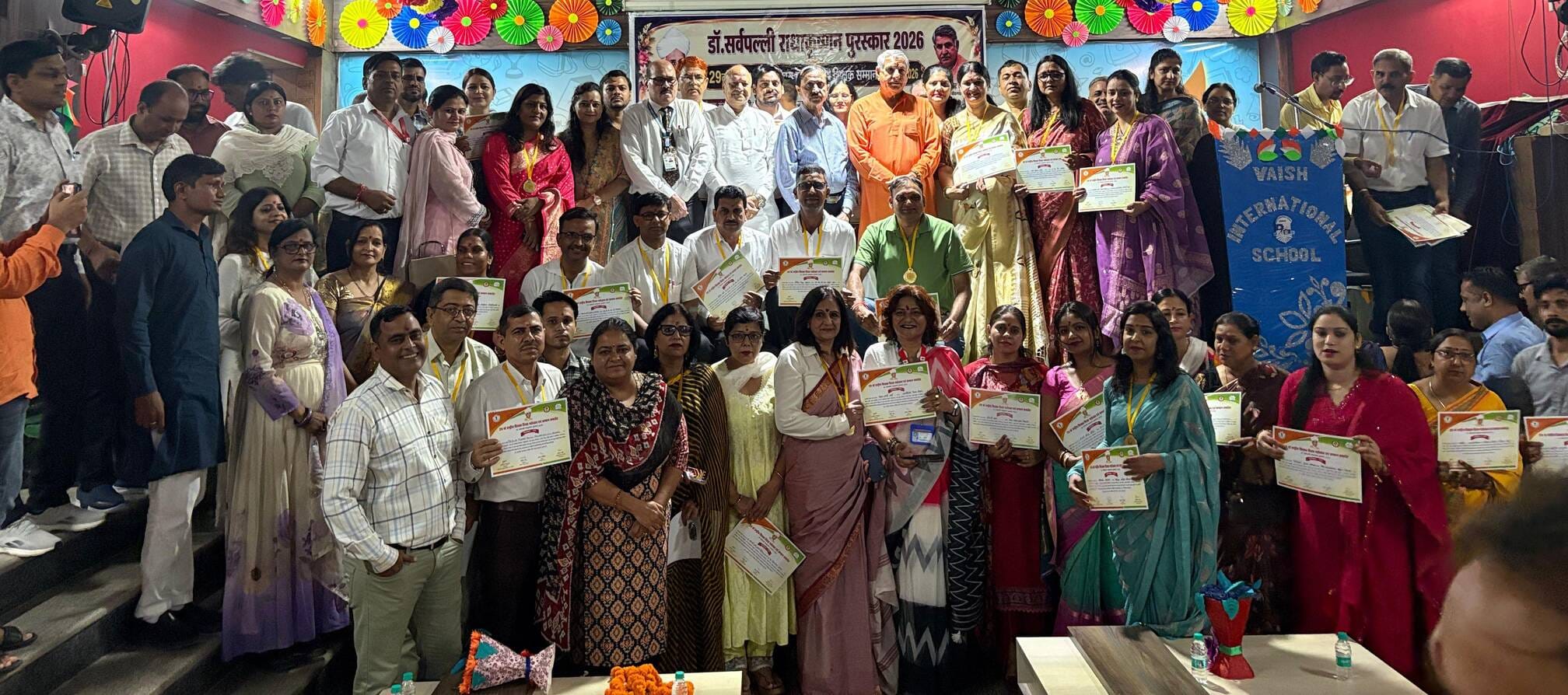 भिवानी में शिक्षक सम्मान समारोह में सम्मानित शिक्षकों के साथ बोर्ड चेयरमैन शंकर धूपड़, सांसद च