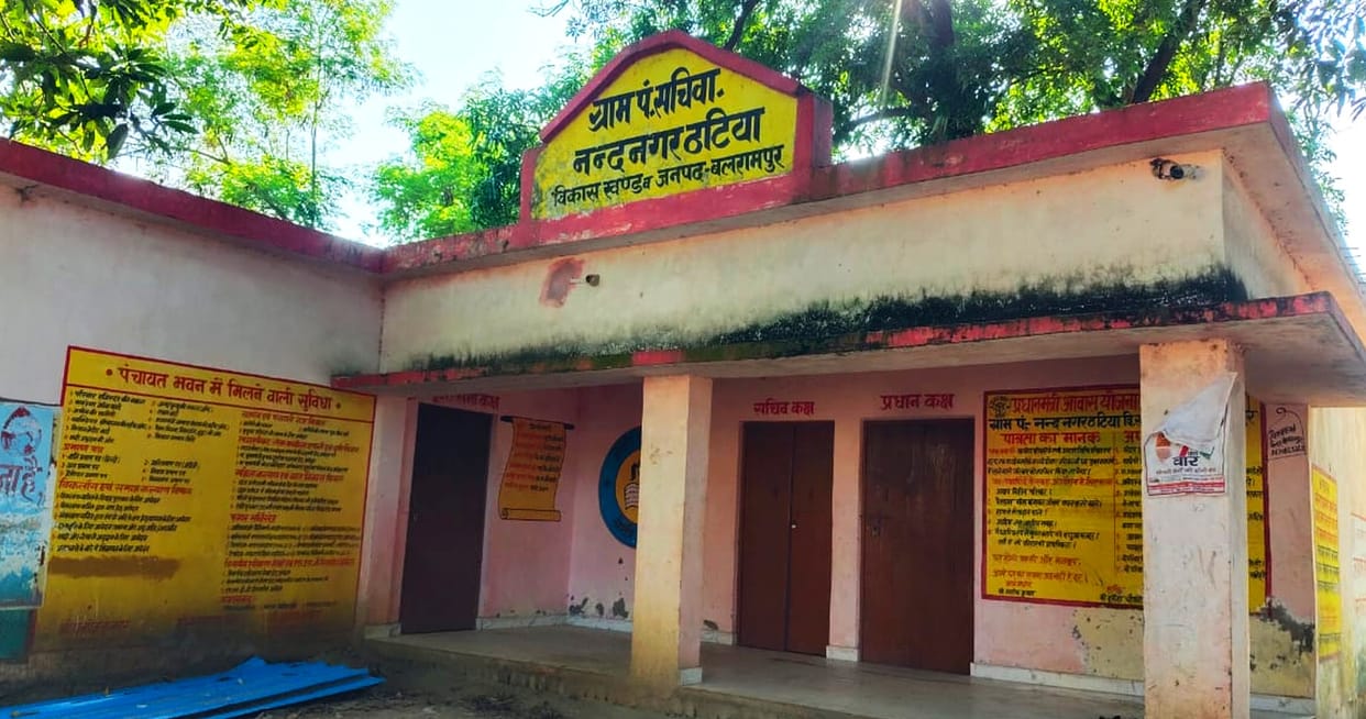 Gram Panchayats performing excellently will receive a prize of 50 lakh