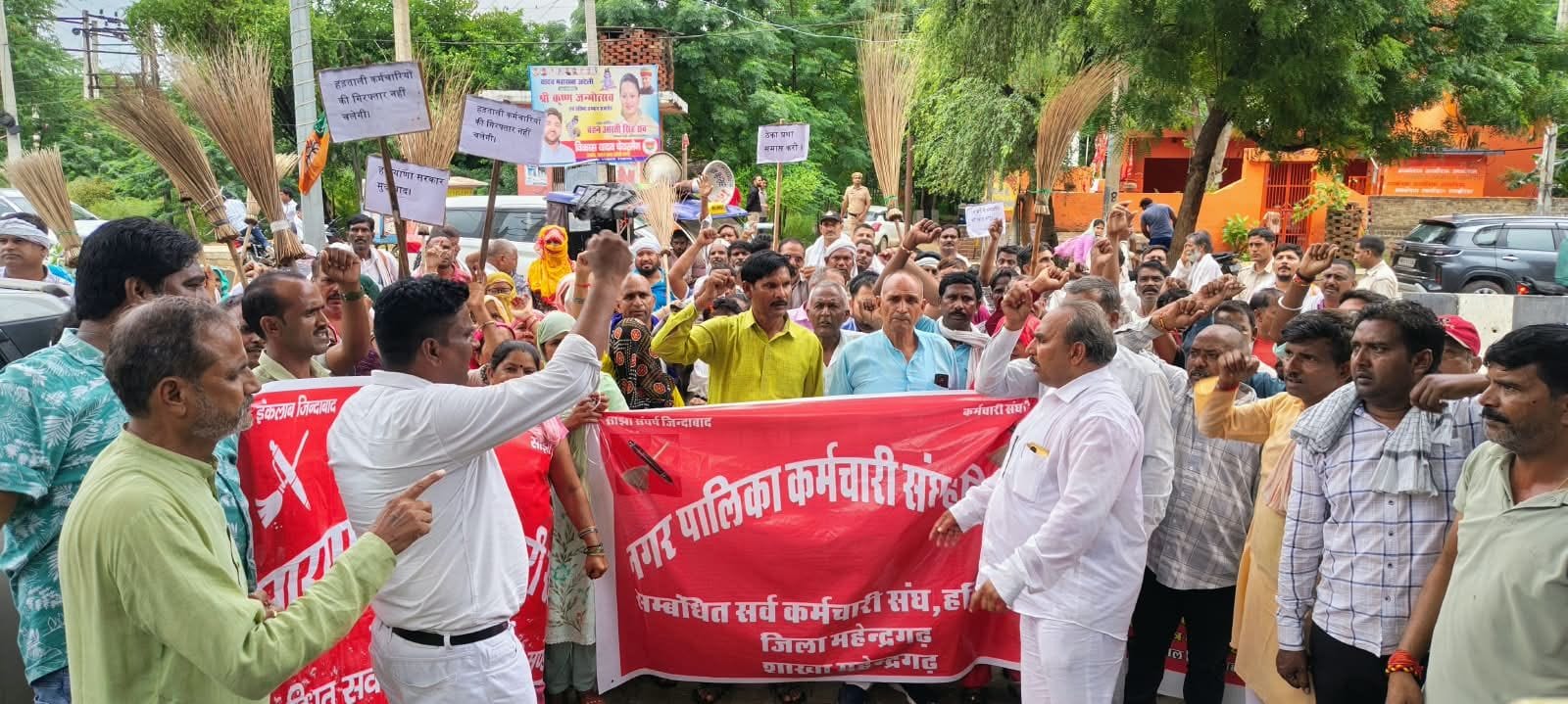 फोटो नंबर-16अटेली में स्वास्थ्य मंत्री कार्यालय के बाहर प्रदर्शन करते सफाई कर्मचारी। संवाद