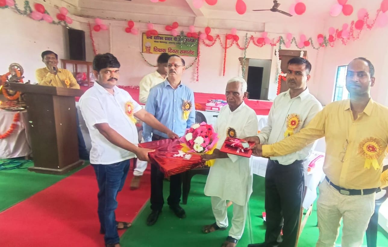 जमुनीपुर क्षेत्र के संत द्वारका पीजी कॉलेज में शिक्षक दिवस के अवसर पर शनिवार को शिक्षक को भेंट