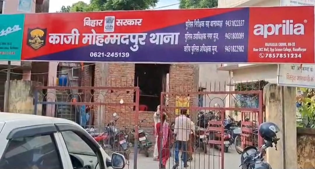 कोचिंग संचालक