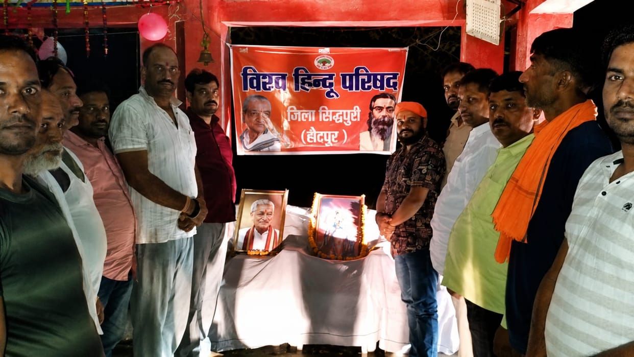 Rise above caste, class, and ideological differences.