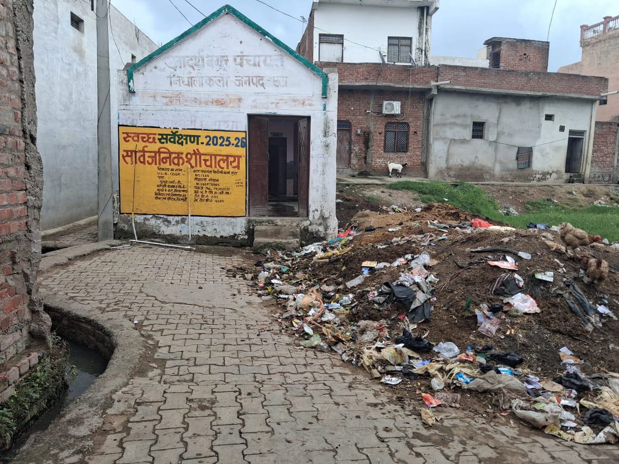 Filth in the toilet; officials unaware.
