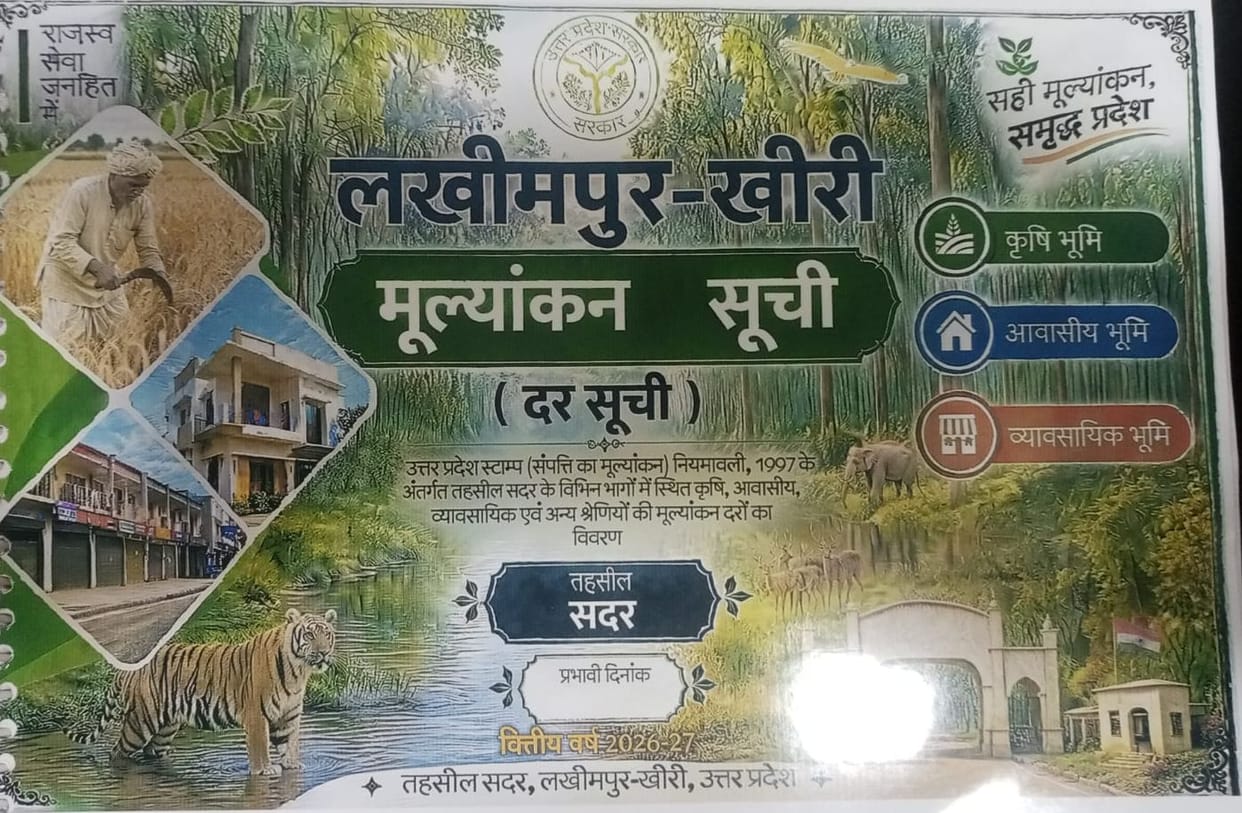 New circle rates for land will be implemented, stamp duty will increase by 12%