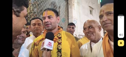 नंदबाबा मंदिर में तेज प्रताप यादव।