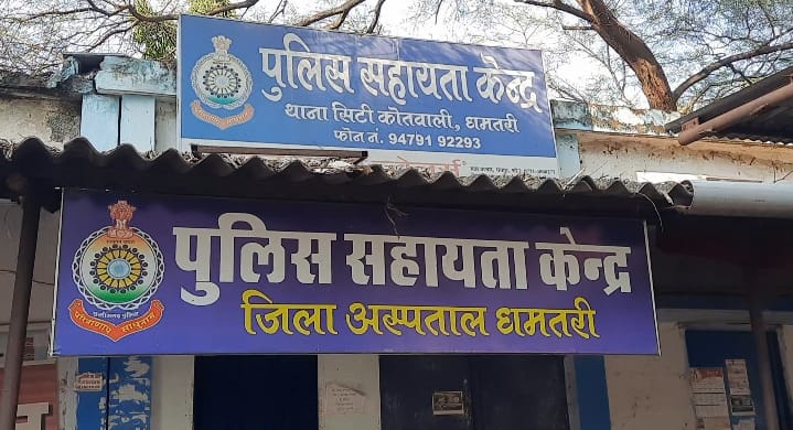 नवविवाहिता की हुई संदिग्ध मौत