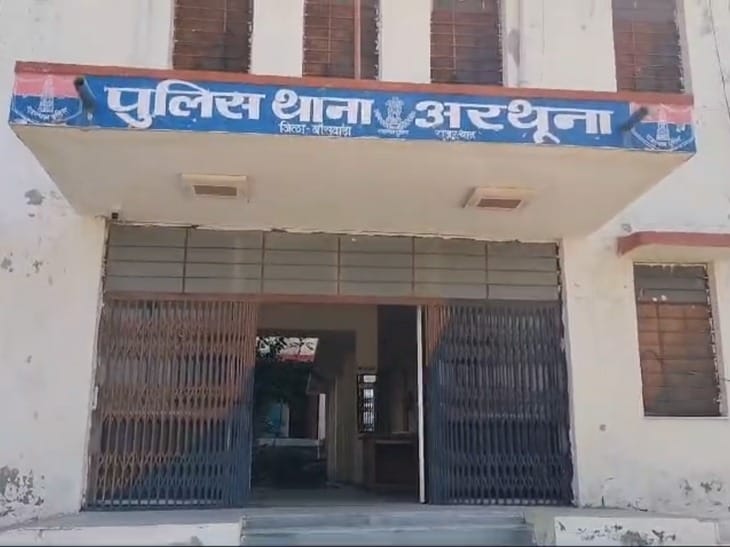 banswara arthuna woman assault hair cut clothes torn 20 accused arrested