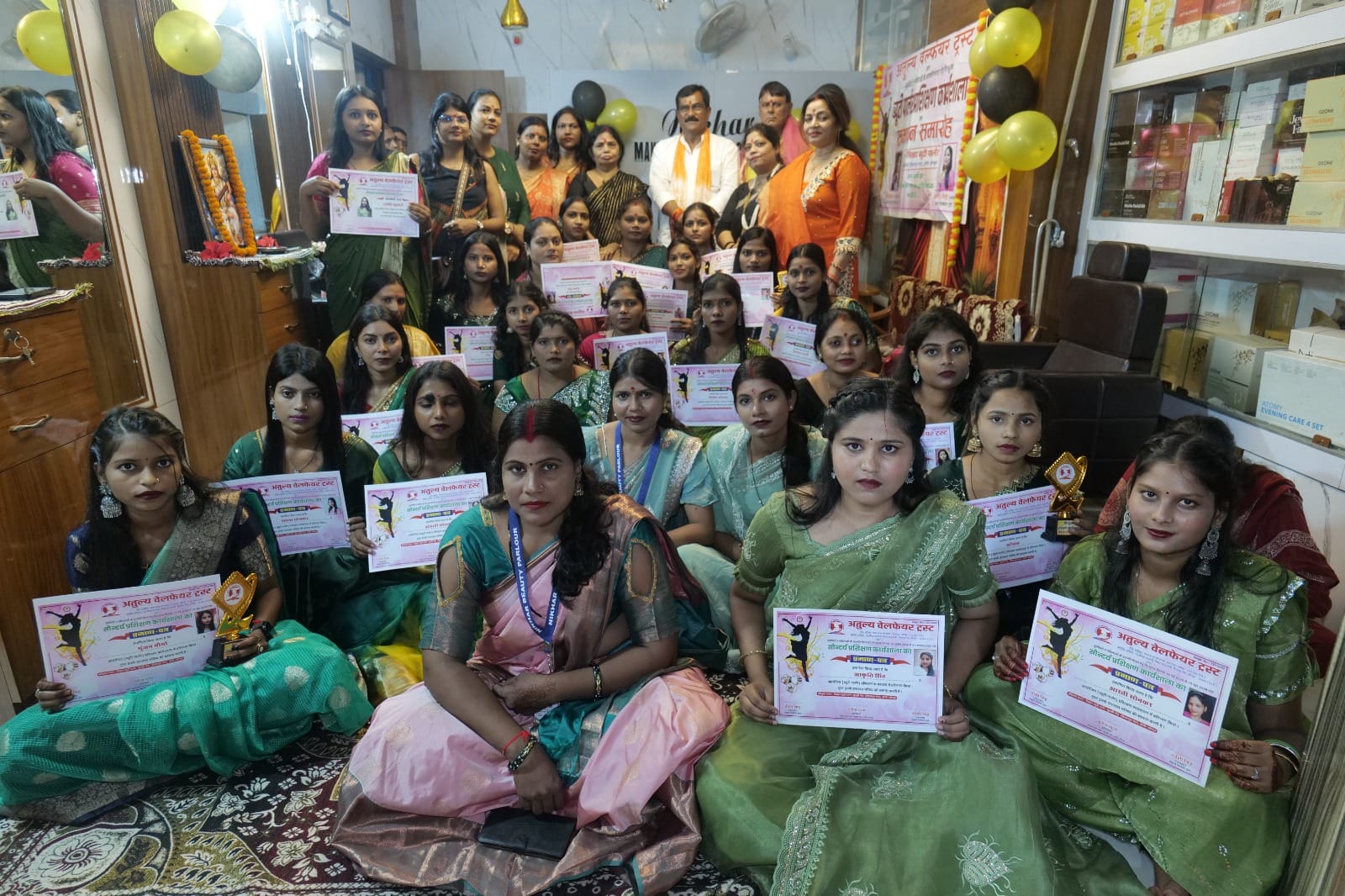 सौंदर्य प्रशिक्षण कार्यशाला में सम्मानित महिलाएं व बच्चियां। स्वयं