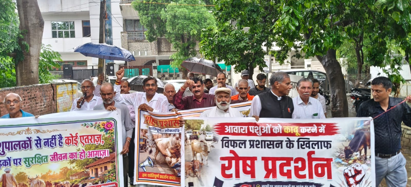 शहर में प्रदर्शन करते विभिन्न सामाजिक और व्यापारिक संगठनों के लोग। संवाद