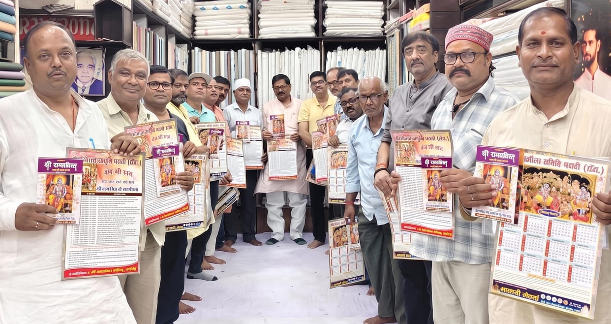 Mathura's troupe will stage Ramlila