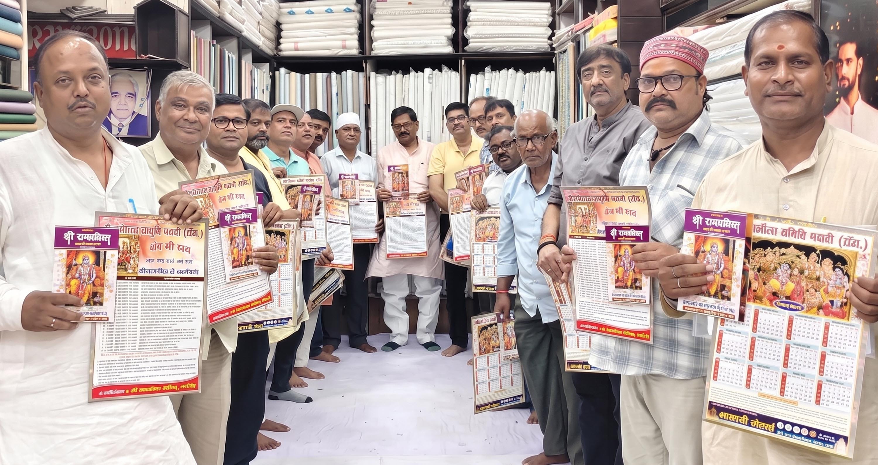 श्री रामलीला समिति की बैठक में इस वर्ष का रामलीला कार्यक्रम जारी करते सदस्यगण। स्रोत- आयोजक