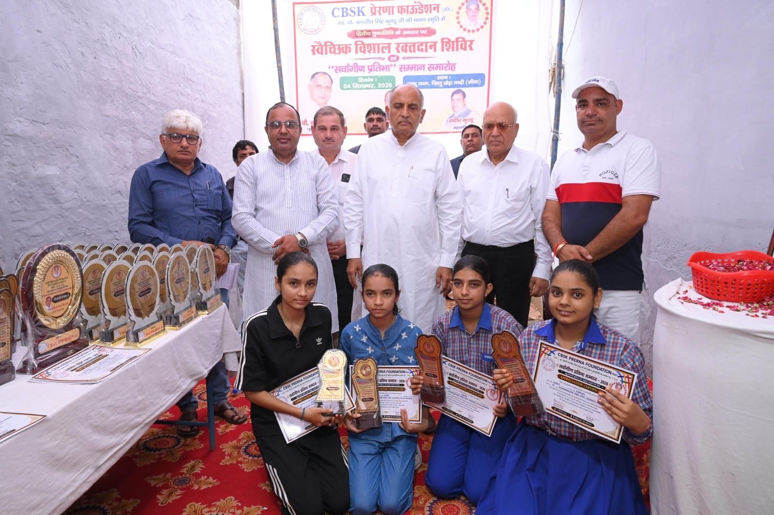 05जेएनडी08 : शिक्षा के क्षेत्र में बेहतर उपलब्धि हासिल करने वाले विद्यार्थियों को सम्मानित क