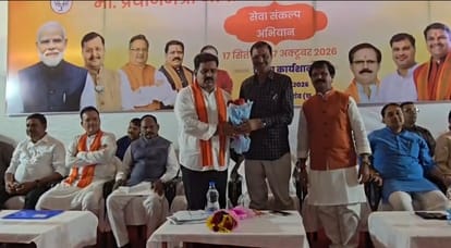 Chhattisgarh Deputy Chief Minister Vijay Sharma attended the 'Seva Sankalp Abhiyan' workshop.