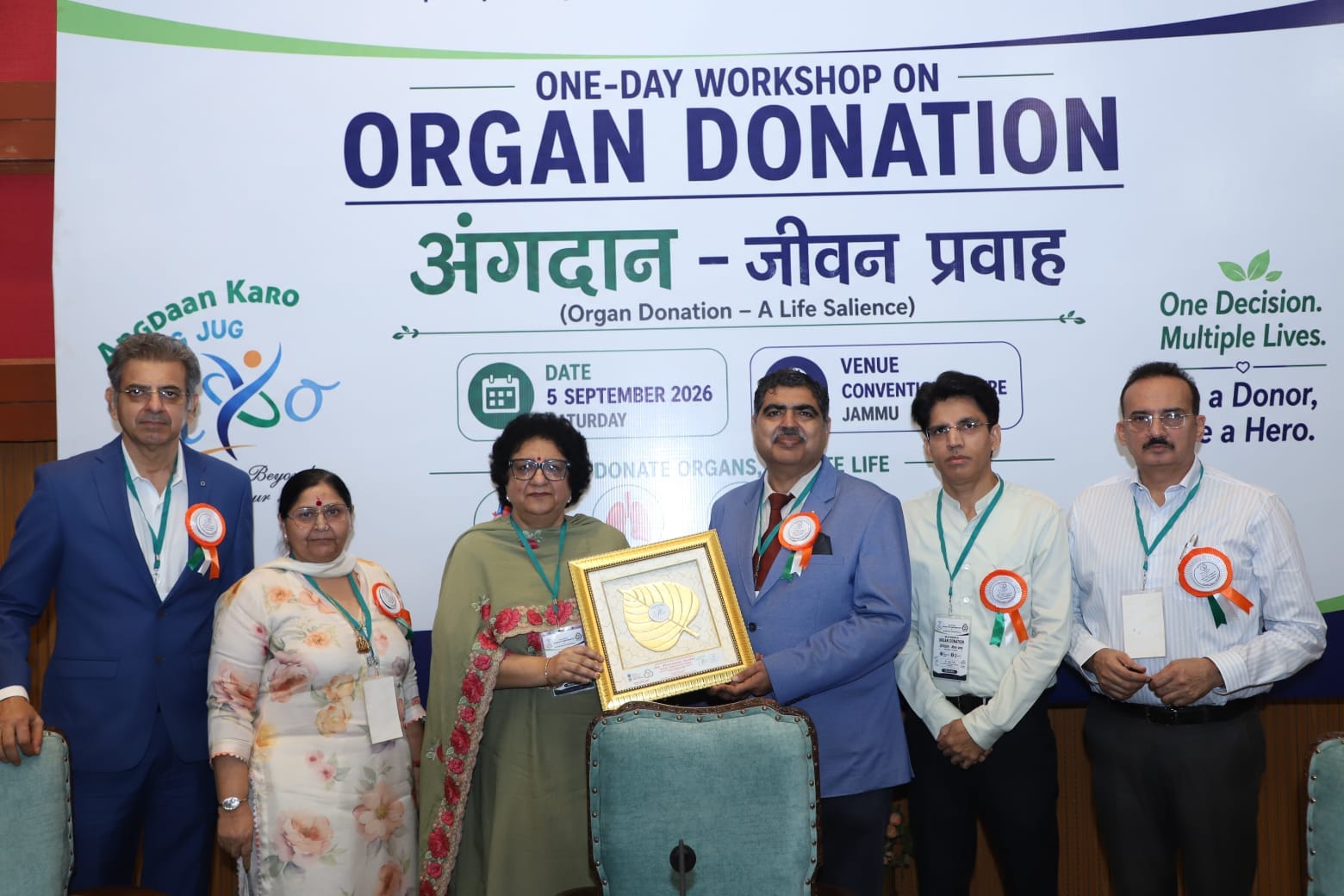 अंगदान जीवन प्रवाह विषय पर कार्यशाला में अतिथि को स्मृत चिन्ह देते हुए। सोत्र : पीआरओ