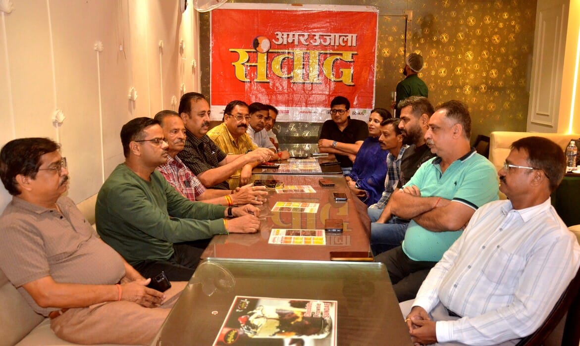 अमर उजाला के संवाद कार्यक्रम में मौजूद व्यापारी। संवाद 