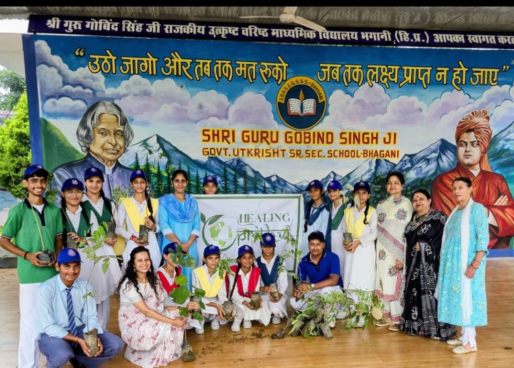 भगानी स्कूल में वृक्ष संरक्षण अभियान के समापन अवसर पर हीलिंग पृथ्वी फाउंडेशन के सदस्य और स्कूल 