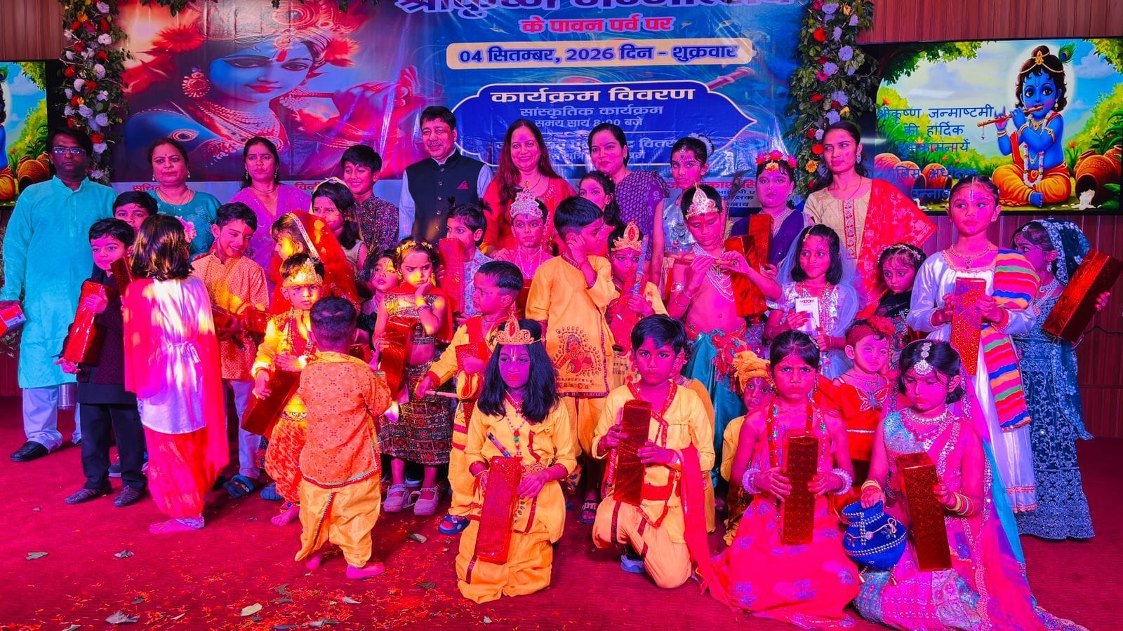 फोटो-28- पुलिस लाइन में श्रीकृष्ण जन्माष्टमी पर सांस्कृतिक कार्यक्रम प्रस्तुत करते बच्चे। स्रोत